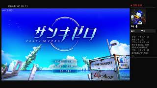 ザンキゼロ初見プレイゲーム実況2