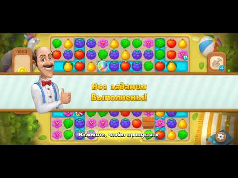 GardenScapes level 1881, 1882, 1883, 1884, 1885, 1886, 1887, 1888, 1889, 1890. No boosters