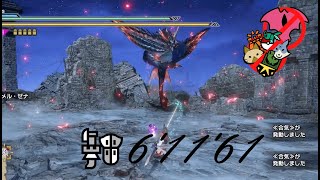 [魔物] 破曉銃槍問題 