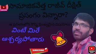 చరిత్రలో ఇంతవరకు ఎవరికి తెలియని నిజాలు