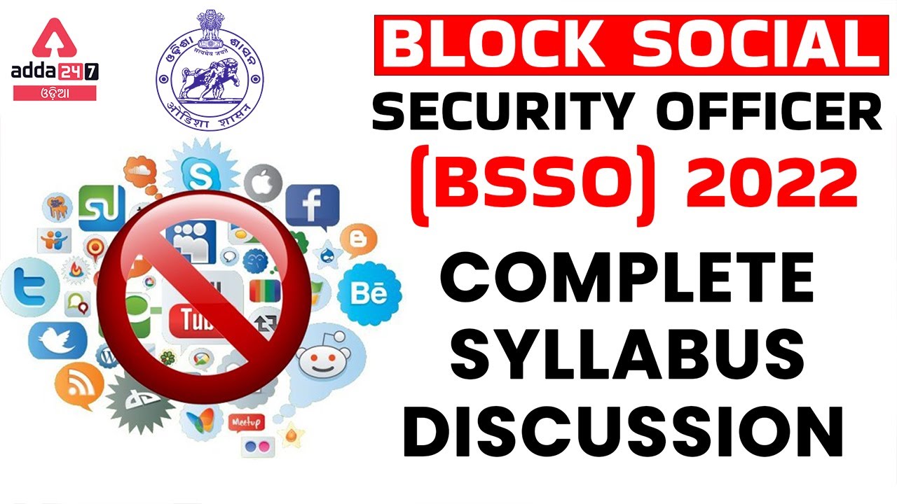 OSSC BSSO ସିଲାବସ୍ 2022 ଏବଂ ପରୀକ୍ଷା ପାଟର୍ନ PDF ଡାଉନଲୋଡ୍- ସମସ୍ତ କାର୍ଯ୍ୟ ଆସାମ |