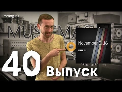 Musicmag TV News vol.40