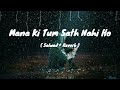 Mana Ki Tum Sath Nahi Ho [Slowed + Reverb] | Sad Lofi Songs | Midnight Vibes | Lofi Vibes