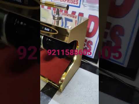 Shoe Shine Machine