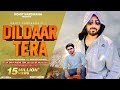 Tadpe Se Dildaar Tera Ek Din Me Phone Tera Official Song Rohit Sardhana Sandeep Chandel