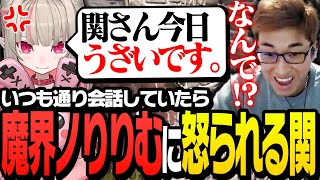 マイ・シャローナコメントした人凄すぎる。もうそれにしか聴こえない - 普段通り会話していたら、突如魔界ノりりむにうざがられる関優太【ARK: Survival Evolved】