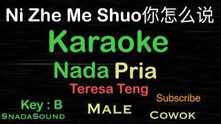Download lagu NI CEN MOU SHUO-你怎么说-Lagu Mandarin/Hokkien/KARAOKE NADA PRIA-Male-Cowok-Laki-laki@UcokkuYasir mp3
