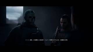 CoDMW2キャンペーンやるよー
