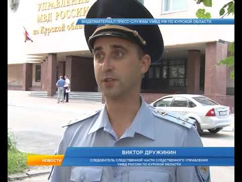 Курский суд вынес приговор наркодилерам