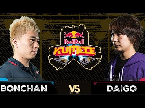 Red Bull Kumite 2017: Bonchan vs Daigo | Losers Round 4