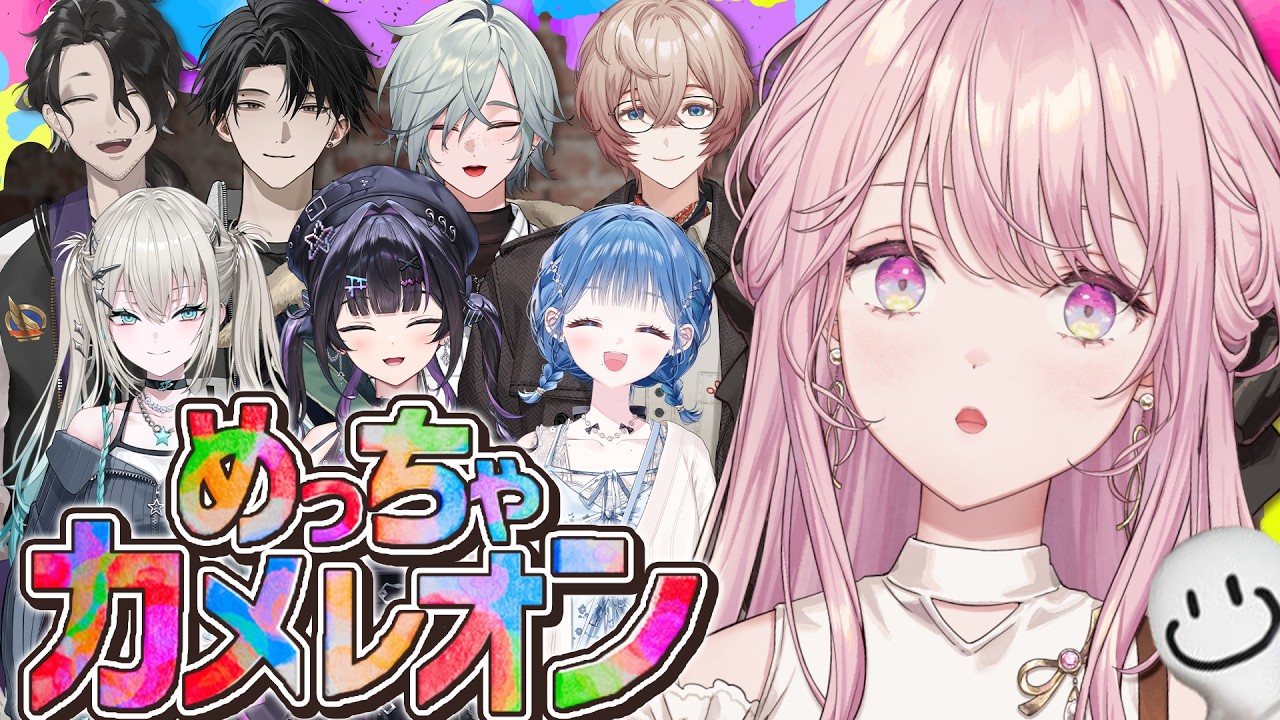 YouTubeサムネイル