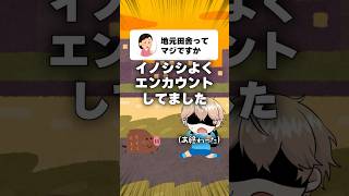 【替え歌】IRIS OUT アイドルのリアルがコレです#irisout #shorts #替え歌 #歌ってみた