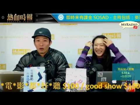 大香港早晨 170221  ep782 p1 of 4 港珠澳右上左落 含忍但命要緊