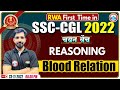 Blood Relation (रक्त सम्बन्ध) Reasoning Tricks | SSC CGL Reasoning #33 | Reasoning For SSC CGL Exa