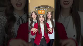 Kagiyama Name Song In Japanese! 🇯🇵🥰❤️ #shorts #Japan #Japanese #music #song