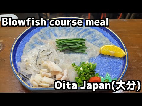 【Oita Japan】Amazing Blowfish Course Meal in Oita #oita  #saiki #blowfish