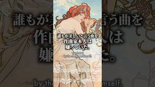 Download lagu 「酷い代物」と本人が投げ捨てた曲が、世界的大ベストセラーになるまで 【ドビュッシー アラベスク 第1番】 mp3