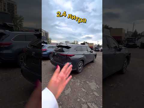 TOYOTA HIGHLANDER 2023