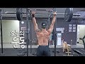 수능 끝나자마자 운동할 사람 CLICK (운동 모티베이션)