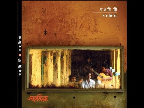 Chokhe chokh by band Shohojia, Album: Rongmistree