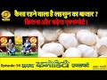 Apna Commodity Expert कैसा रहने वाला है लहसुन का बाज