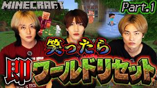 【地獄】絶対に笑ってはいけない笑ったら即ワールドリセットマイクラが鬼畜すぎる
