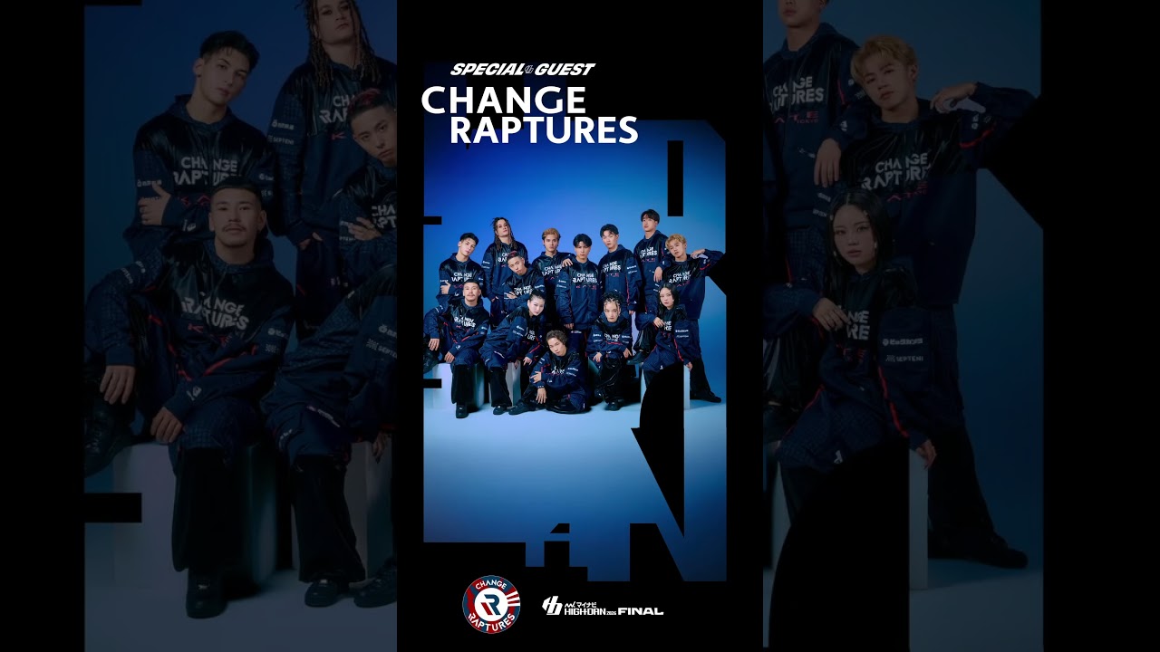 マイナビHIGH SCHOOL DANCE COMPETITION 2026 FINAL OFFICIAL CM #shorts #マイナビハイダン #ハイダン #dance #高校ダンス部