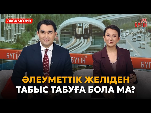 Рахман қайнарына апаратын жол жаңаруда: жаңа көпір қашан ашылады?