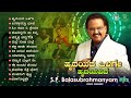 Hrudayada Olage Hrudayavide S P Balasubrahmanyam Kannada Hits Video Songs Jukebox