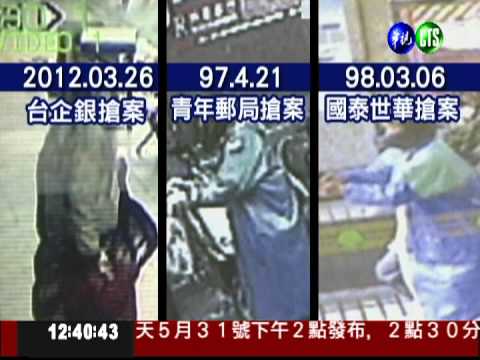 王淵山寨版? 雨衣大盜恐另有其人