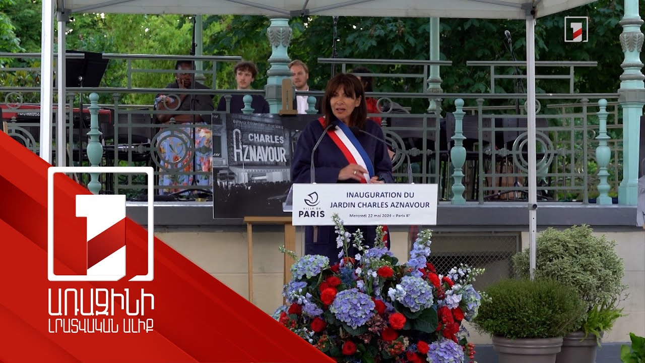 Şarl Aznavurun 100 illik yubileyi münasibətilə Parisin mərkəzi parklarından birinə onun adı verilib