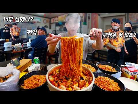 8년 차 먹방유튜버도 경악한 총 8.4kg 대왕미친짬뽕 도전먹방! 다 먹으면 상금 50만원!