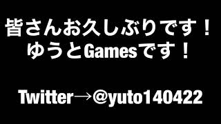 『新チャンネルでのライブ配信について』