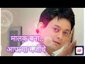 Swapnil Joshi Dialogue Status Best Motivational Status Whatsapp Status Marathi Status