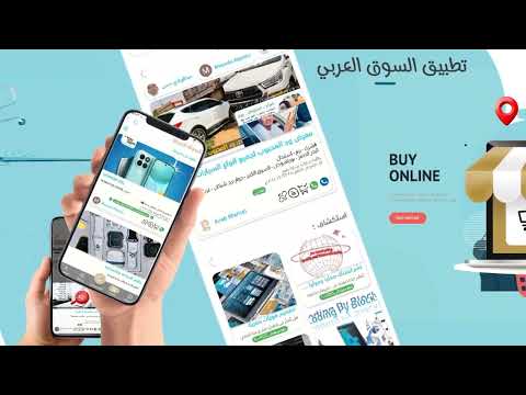 Arab Market video thumbnail