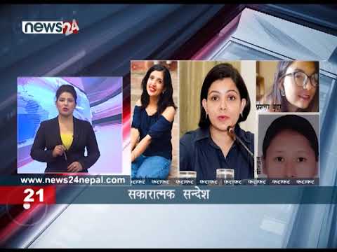 EVENING NEWS FATAFAT - NEWS24 TV