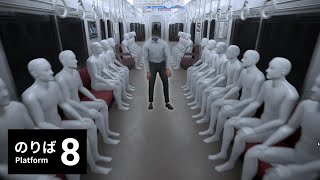 【８番のりば】化物との戦いに終止符は打てるのか！？ ＃２