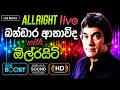 Bandara Athauda With All Right Live