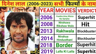 Dinesh Lal Yadav (Nirahua) All Movie List | Nirahua All Movie Hit Or Flop | Cinema Keeda