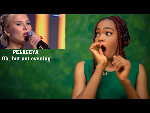 FIRST TIME HEARING PELAGEYA "Oh, but not evening" REACTON Пелагея — Ой, да не вечер