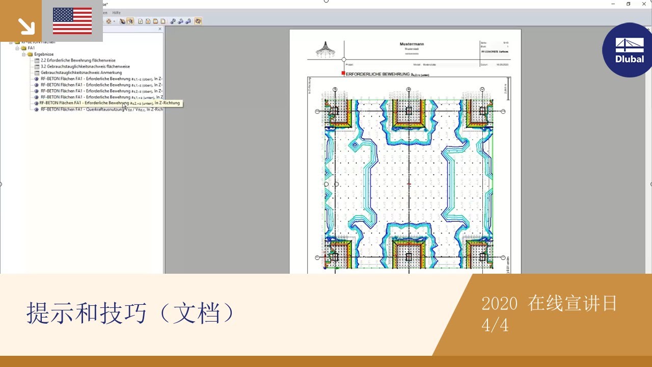 提示和技巧（文档） | RFEM | 在线宣讲日 | 15.12.2020 | 4/4