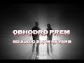 OBHODRO PREM 8D AUDIO INSTAGRAM TRENDING SONG Trending Song Shorts Viral Fyp Fypシ゚viral Fypシ R
