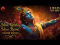 The Great Mahamantra Hare Krishna Hare Rama Chanting Meditation Music