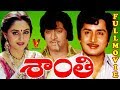 SHANTHI TELUGU FULL MOVIE MURALI MOHAN JAYA PRADA MOHAN BABU V9 VIDEOS