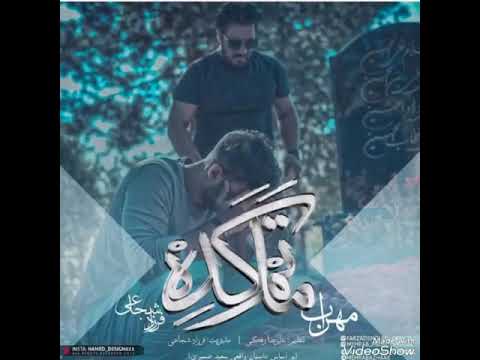 download lagu mp3 mp4 Diss Love Music, download lagu Diss Love Music gratis, unduh video klip Diss Love Music