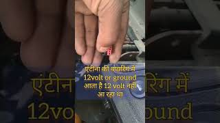 dtc p0003 interpretation