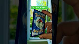 IS THIS RARE ? 💸💵 #pokemon #pokemoncards #pokemonchannel #pokemon