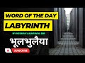 LABYRINTH | #vocabulary #cuet  #viral #upsc #ssc #gmat #cat #viralvideo  #words #mnemonics