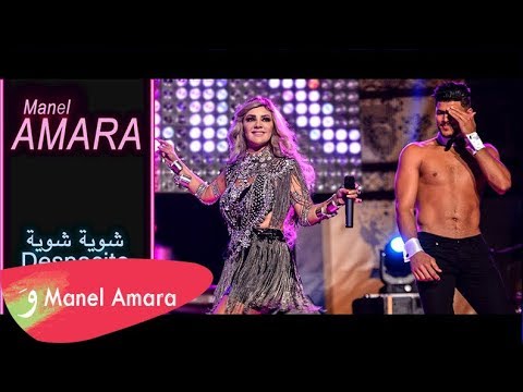 Manel Amara شوية شوية (despacito Arabic cover)