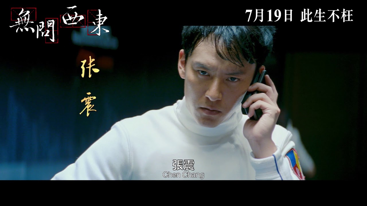 章子怡專訪 無問西東 被黃曉明拖住奔跑 彌補了我的青春 香港01 即時娛樂